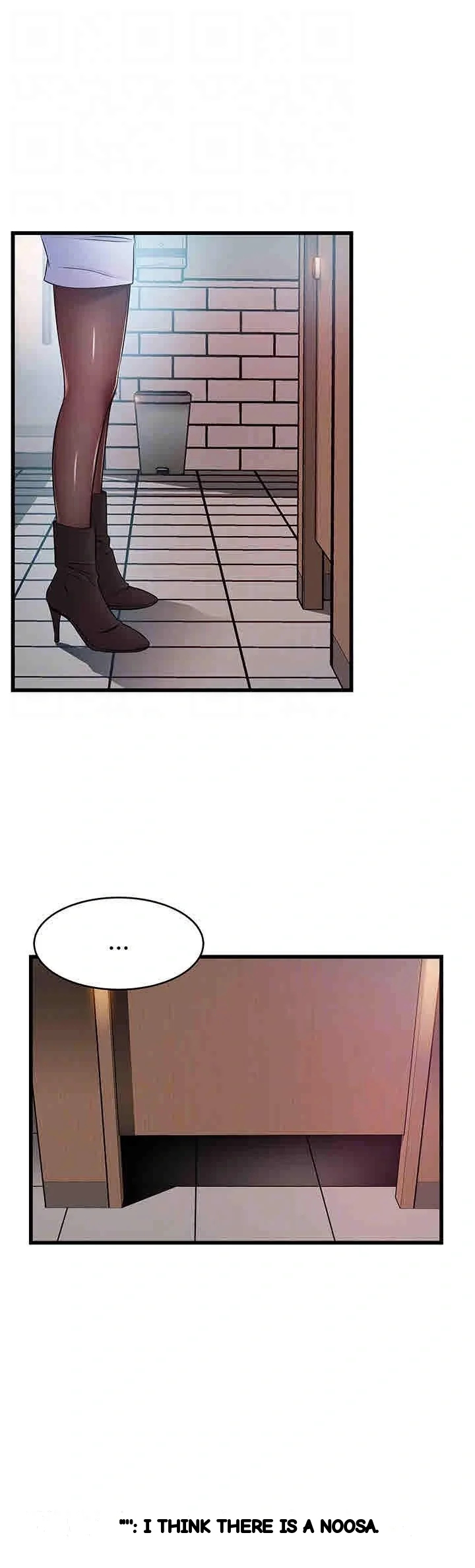 My Achilles Heel Chapter 49 - Page 11