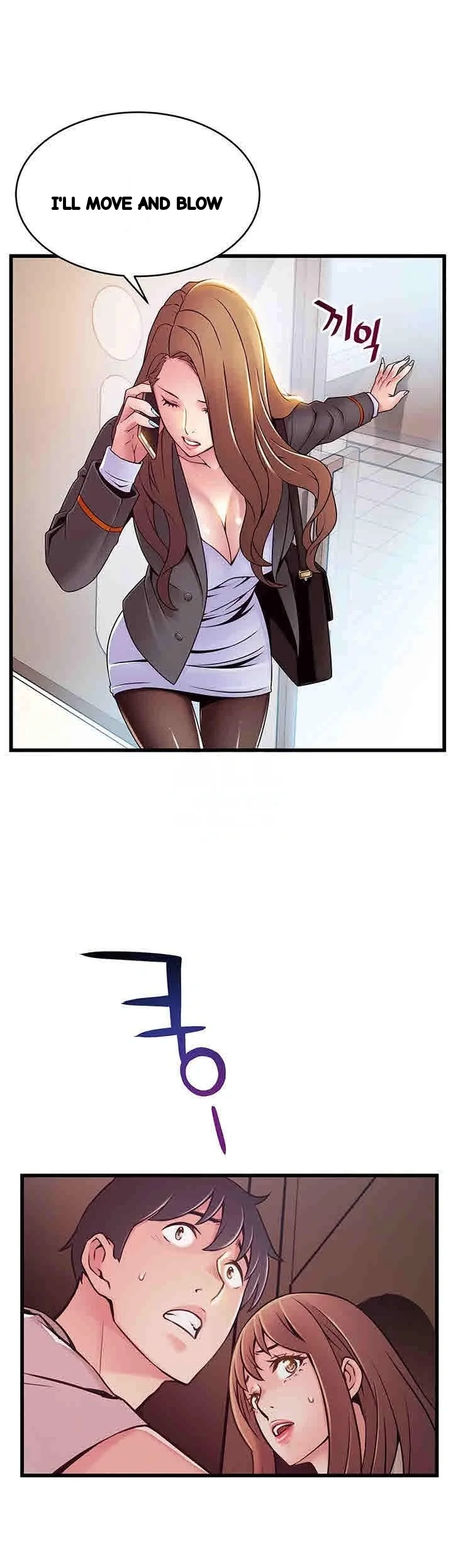 My Achilles Heel Chapter 49 - Page 18