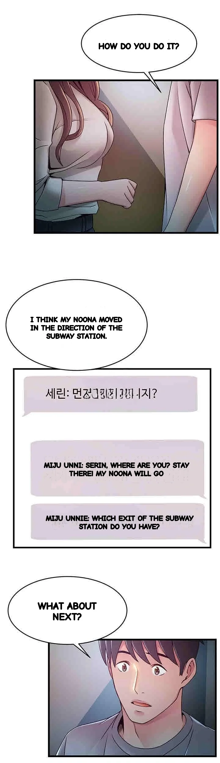 My Achilles Heel Chapter 49 - Page 30