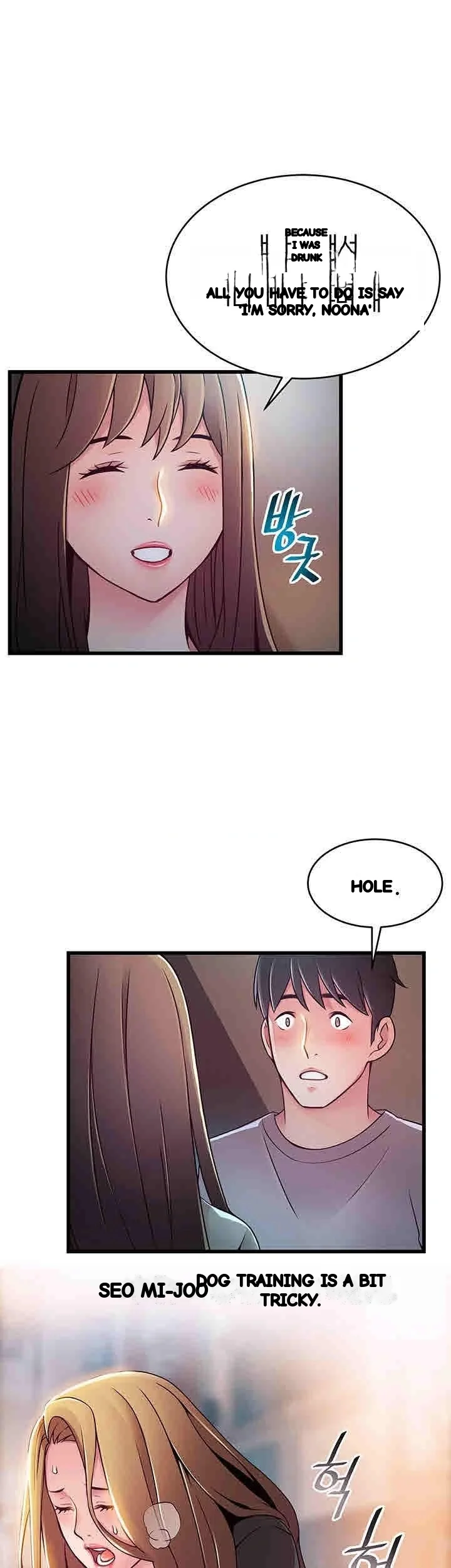 My Achilles Heel Chapter 49 - Page 31