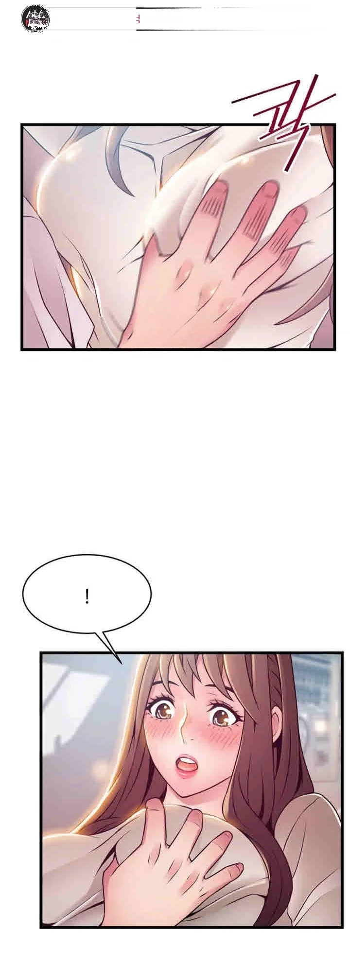 My Achilles Heel Chapter 50 - Page 36