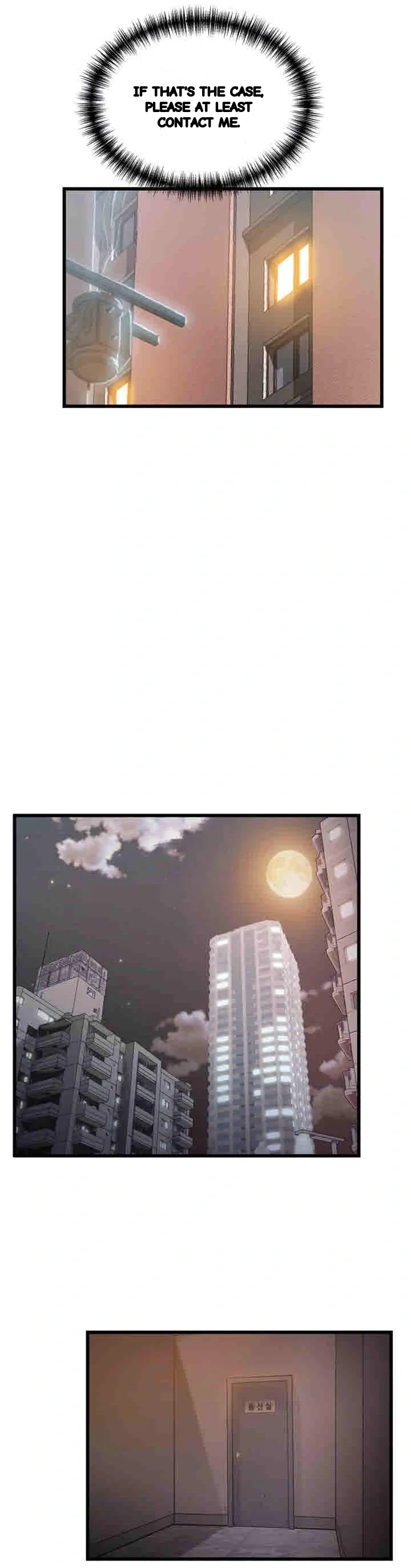 My Achilles Heel Chapter 50 - Page 7