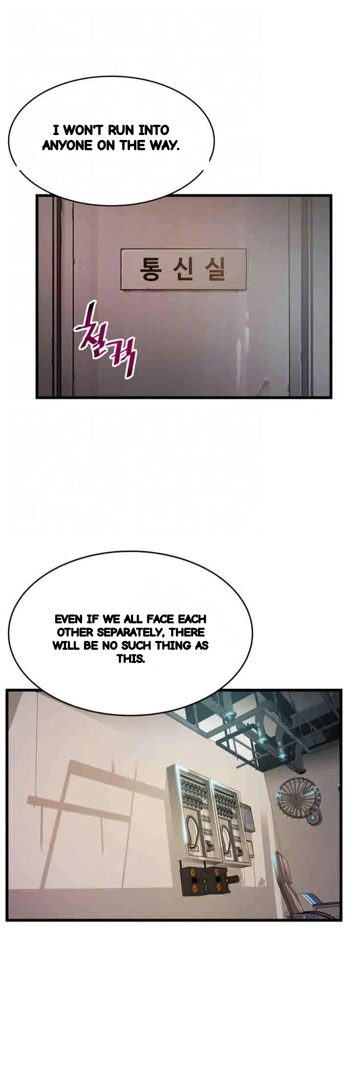My Achilles Heel Chapter 50 - Page 8