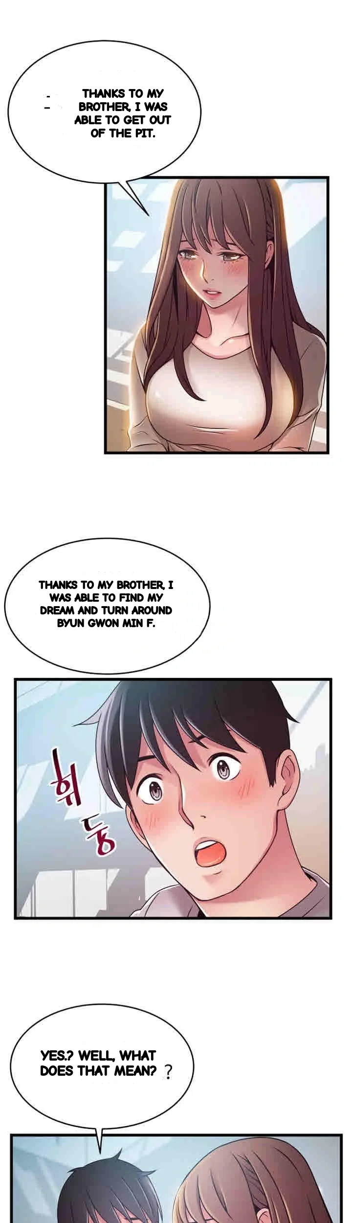 My Achilles Heel Chapter 51 - Page 17