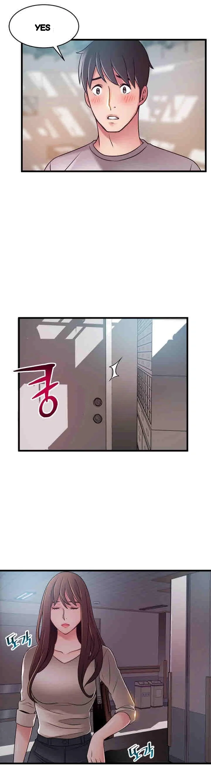 My Achilles Heel Chapter 51 - Page 24