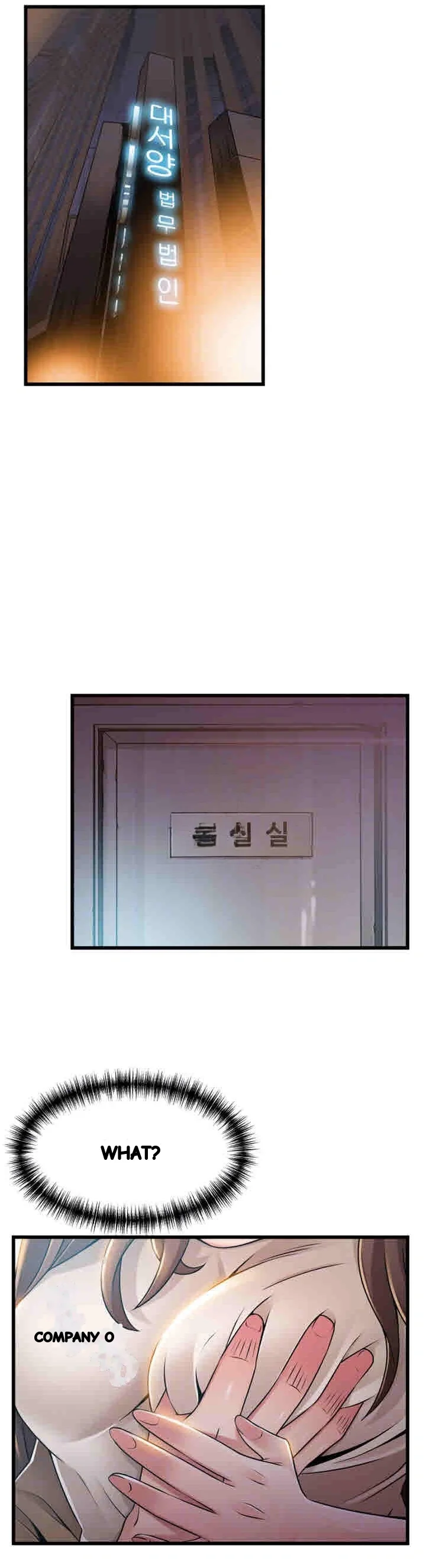 My Achilles Heel Chapter 51 - Page 6