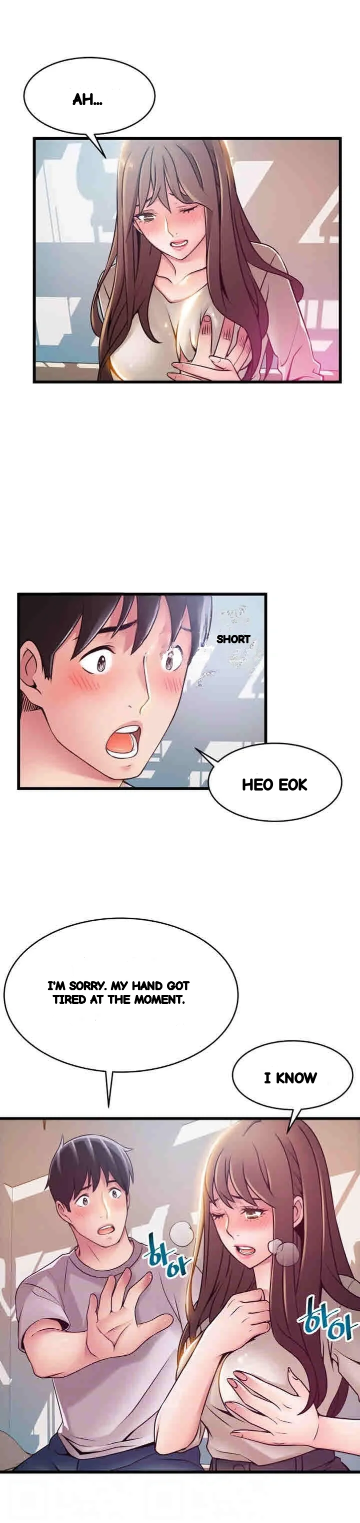 My Achilles Heel Chapter 51 - Page 9