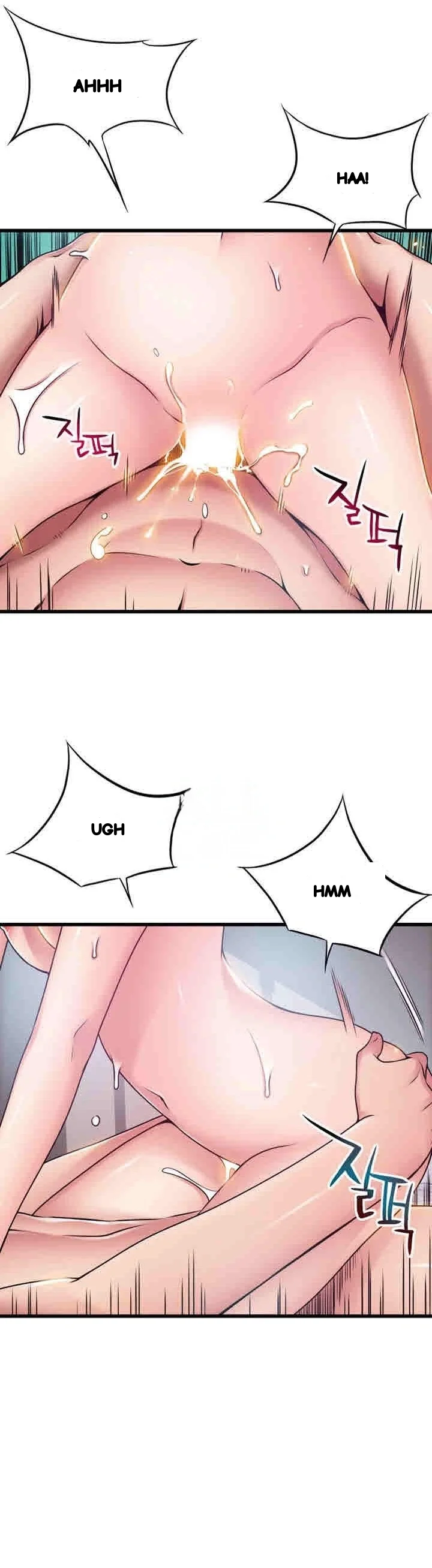 My Achilles Heel Chapter 52 - Page 20