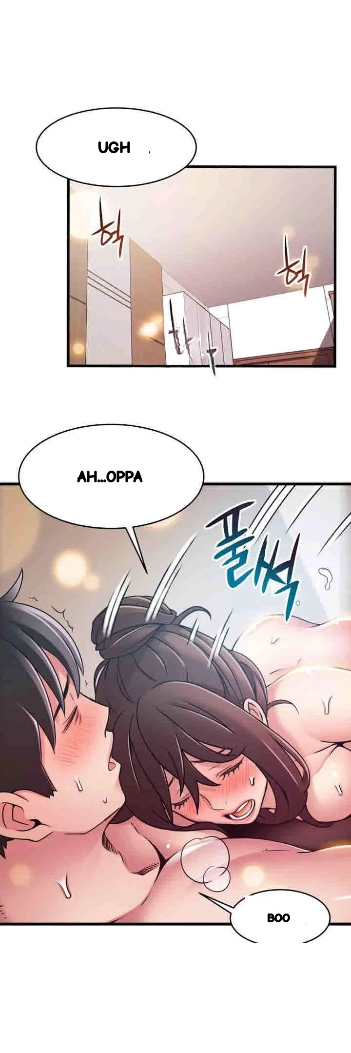 My Achilles Heel Chapter 52 - Page 22