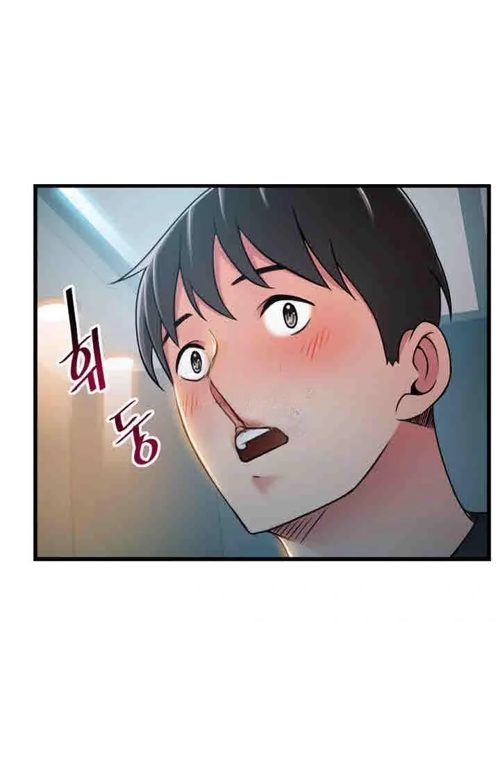 My Achilles Heel Chapter 52 - Page 34