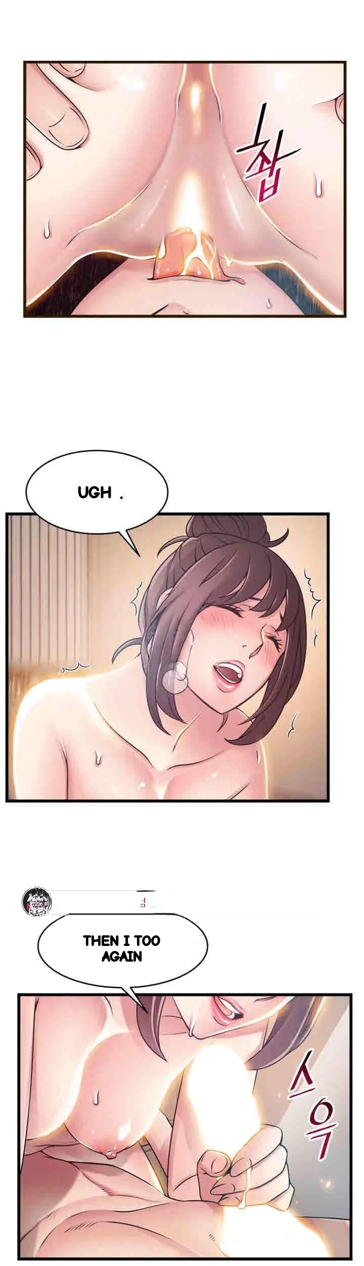 My Achilles Heel Chapter 52 - Page 6
