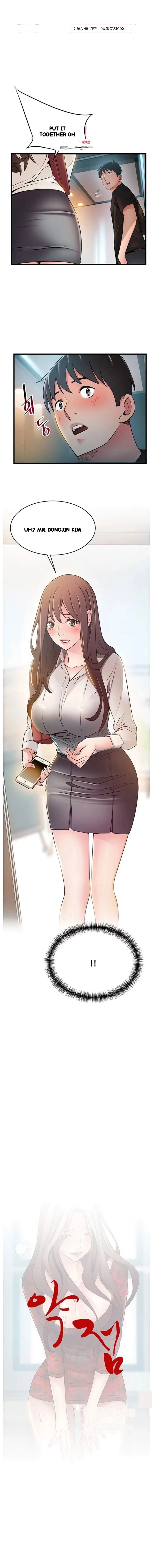 My Achilles Heel Chapter 53 - Page 2