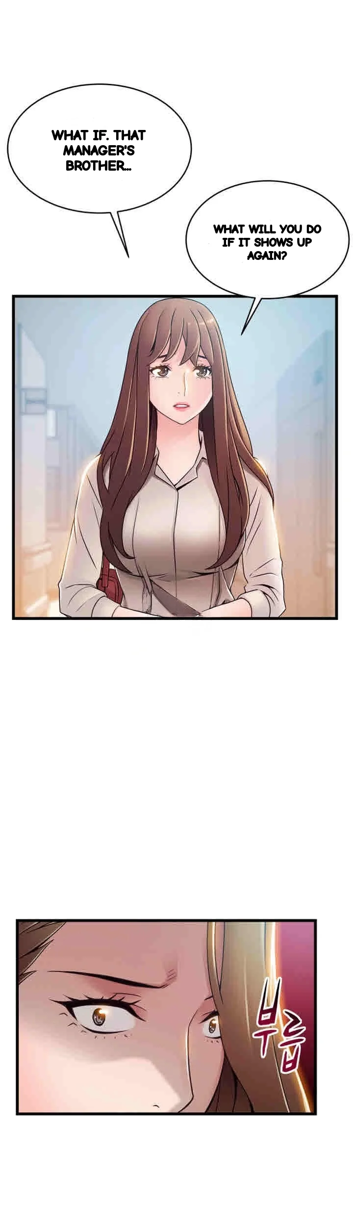 My Achilles Heel Chapter 54 - Page 16