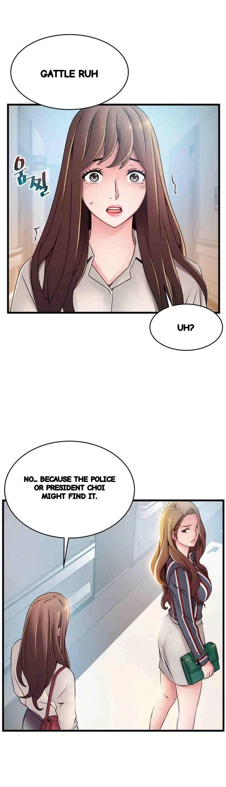 My Achilles Heel Chapter 54 - Page 17