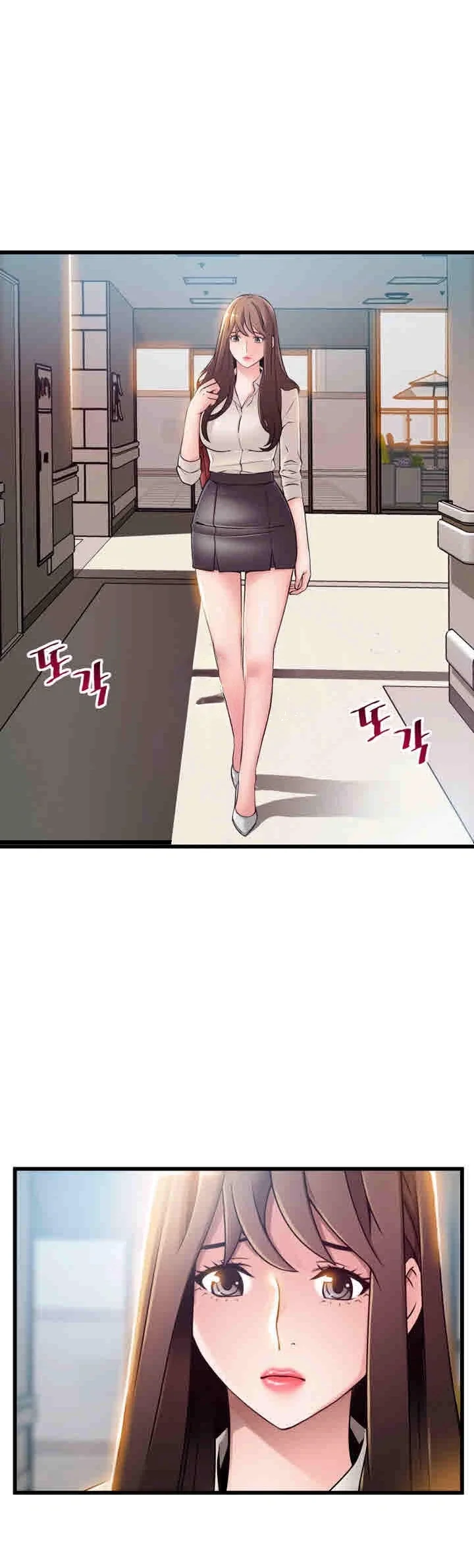 My Achilles Heel Chapter 54 - Page 5