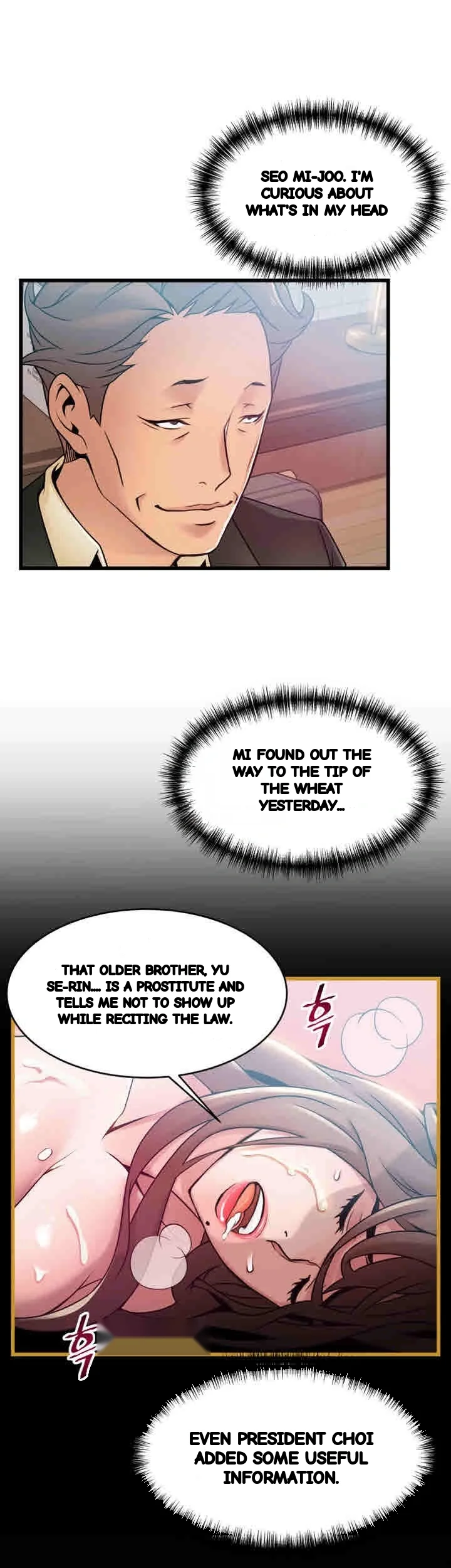 My Achilles Heel Chapter 55 - Page 10