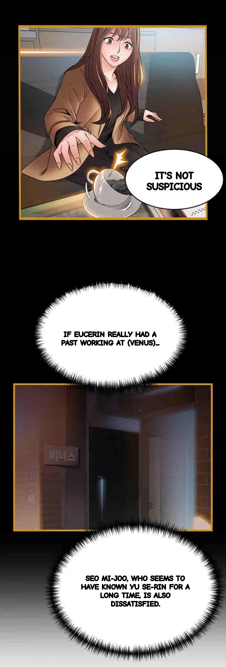 My Achilles Heel Chapter 55 - Page 12