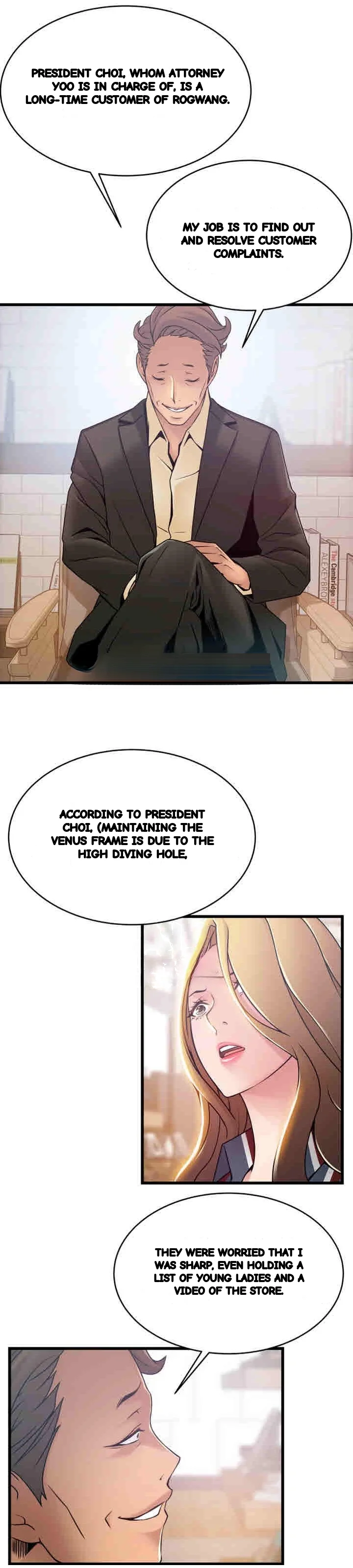 My Achilles Heel Chapter 55 - Page 15
