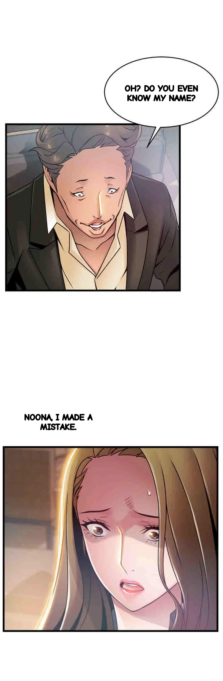 My Achilles Heel Chapter 55 - Page 18