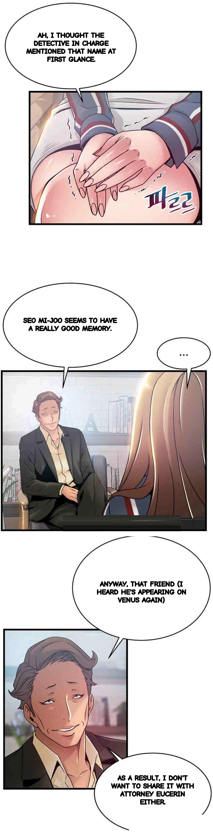 My Achilles Heel Chapter 55 - Page 19