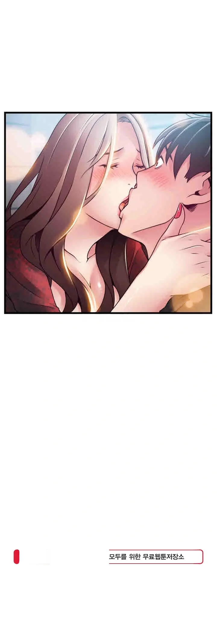 My Achilles Heel Chapter 55 - Page 38