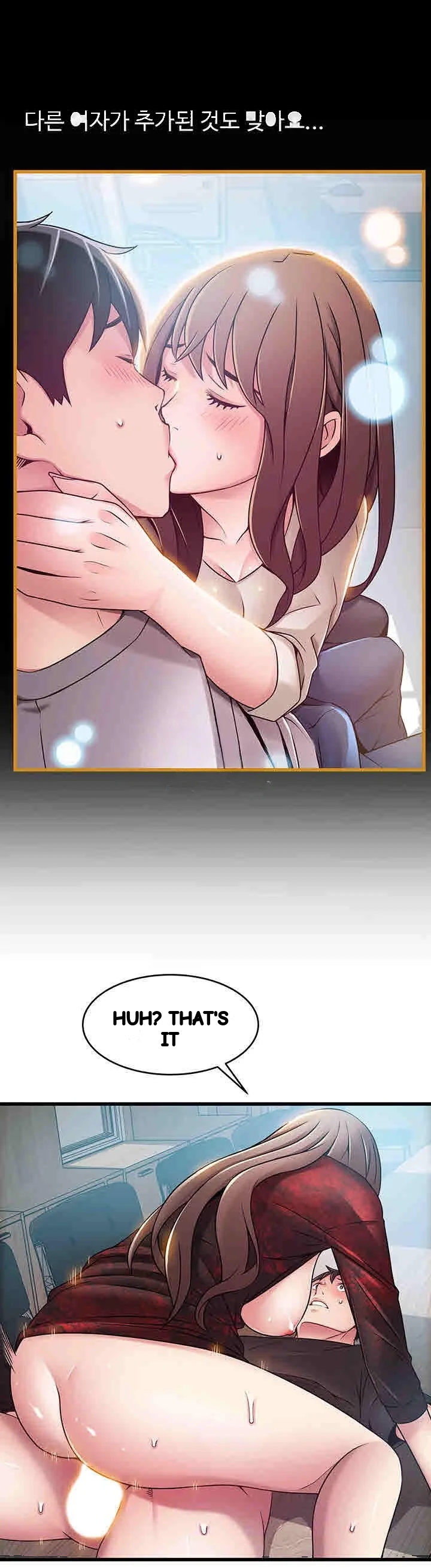 My Achilles Heel Chapter 56 - Page 12