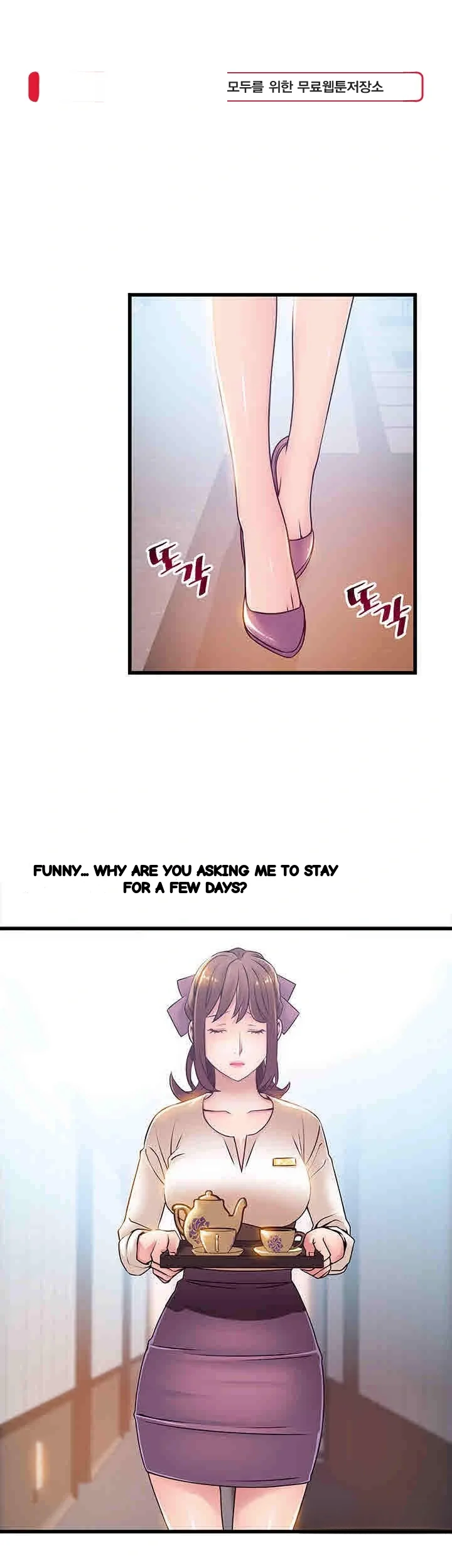 My Achilles Heel Chapter 56 - Page 2