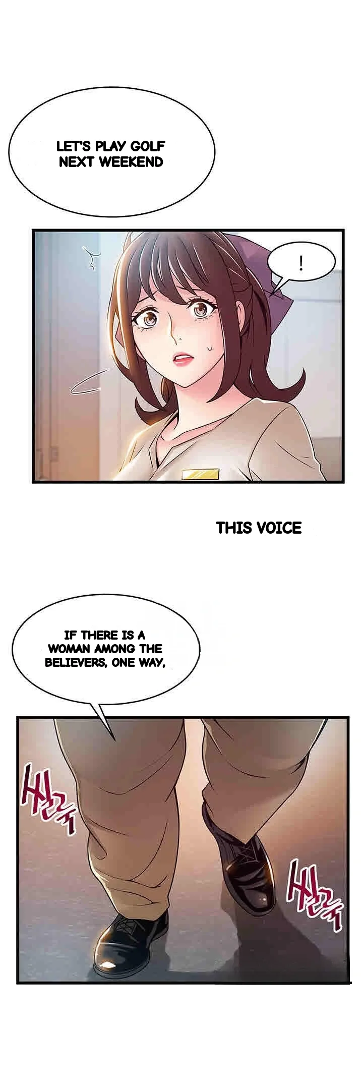 My Achilles Heel Chapter 56 - Page 6
