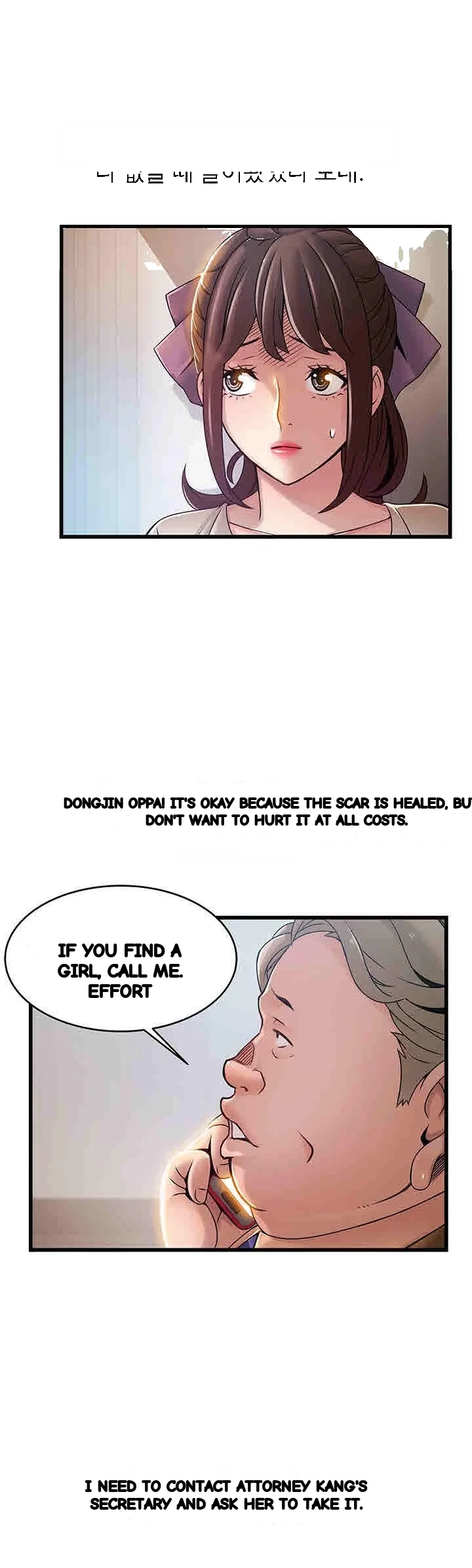 My Achilles Heel Chapter 56 - Page 8