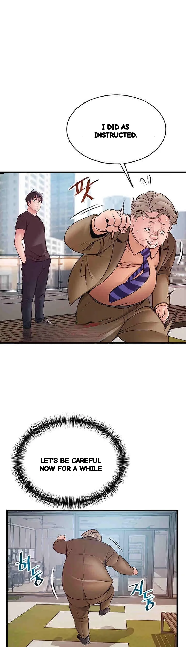 My Achilles Heel Chapter 57 - Page 12