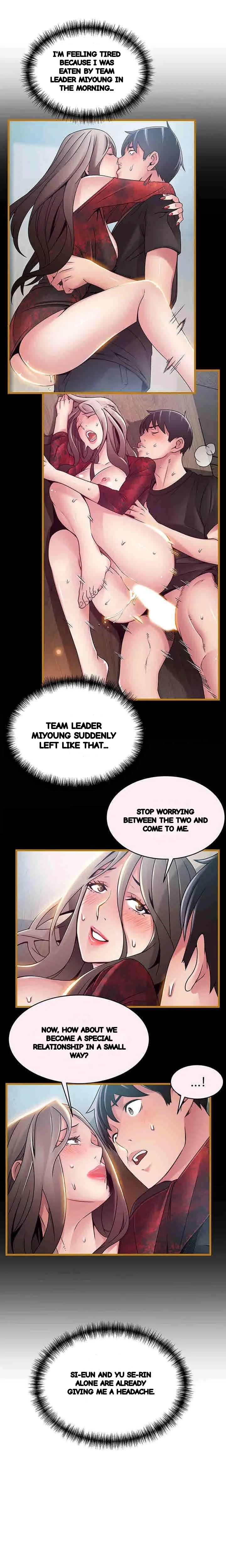 My Achilles Heel Chapter 57 - Page 14