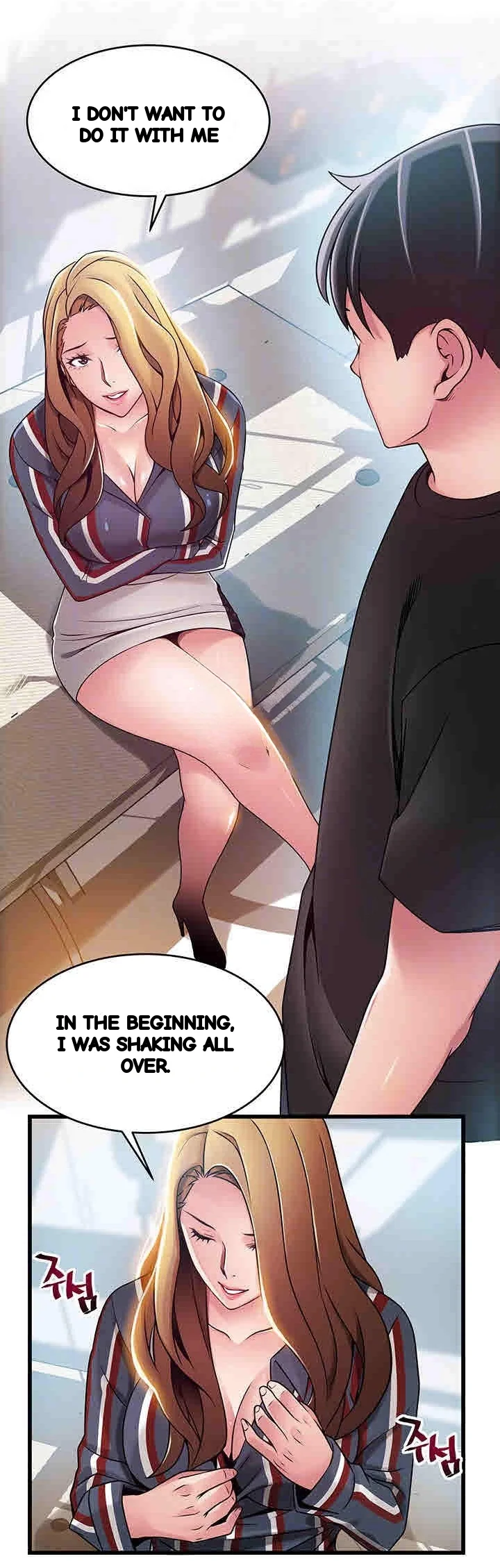 My Achilles Heel Chapter 57 - Page 16