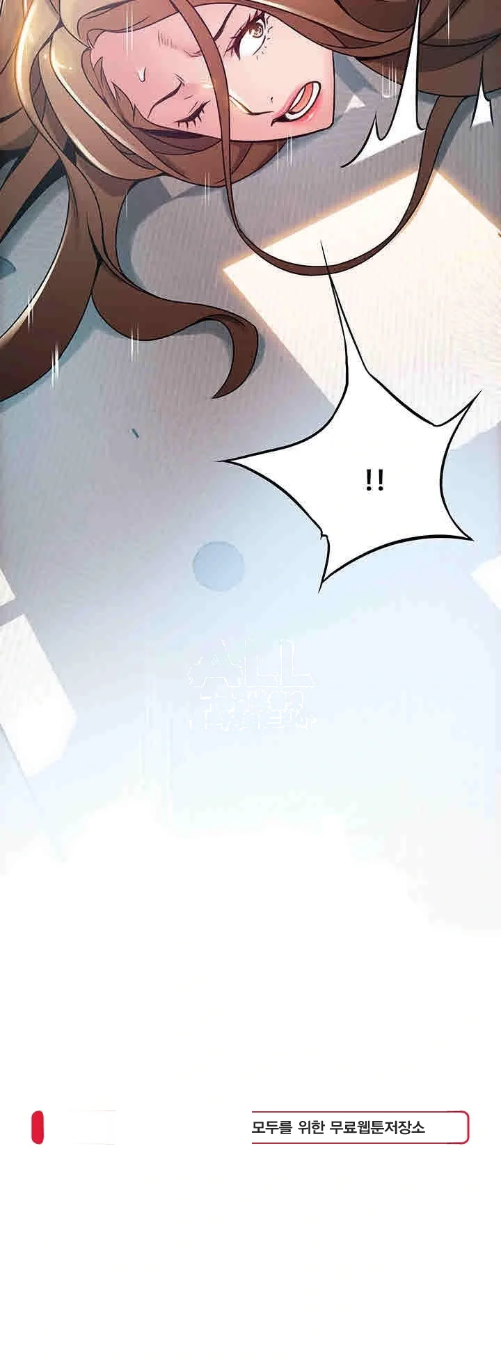 My Achilles Heel Chapter 57 - Page 33