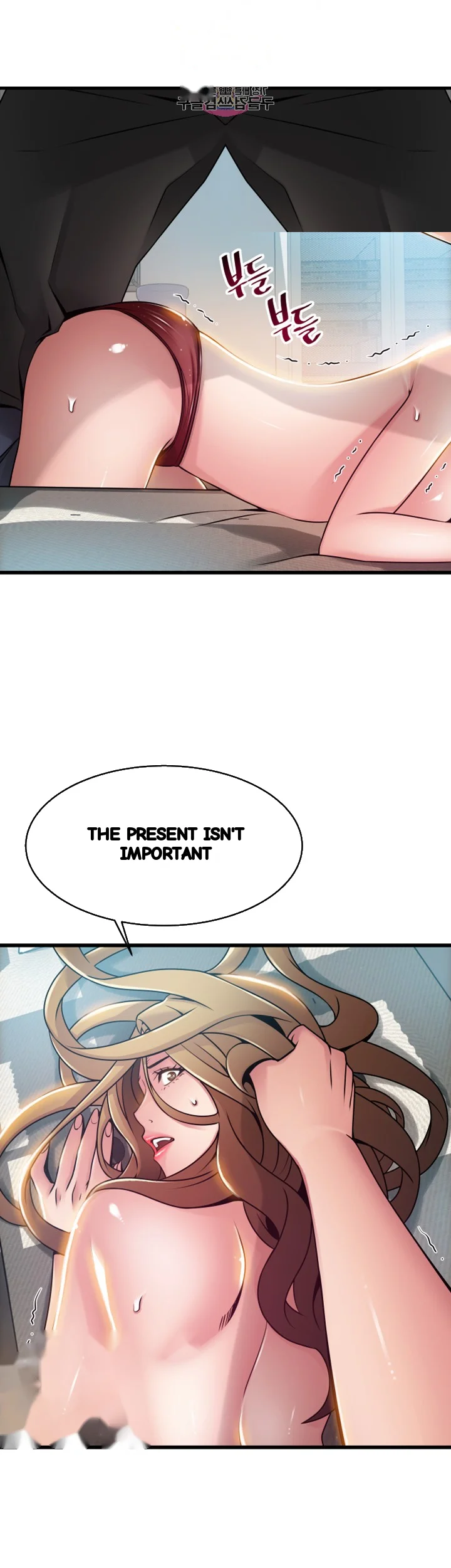 My Achilles Heel Chapter 58 - Page 12