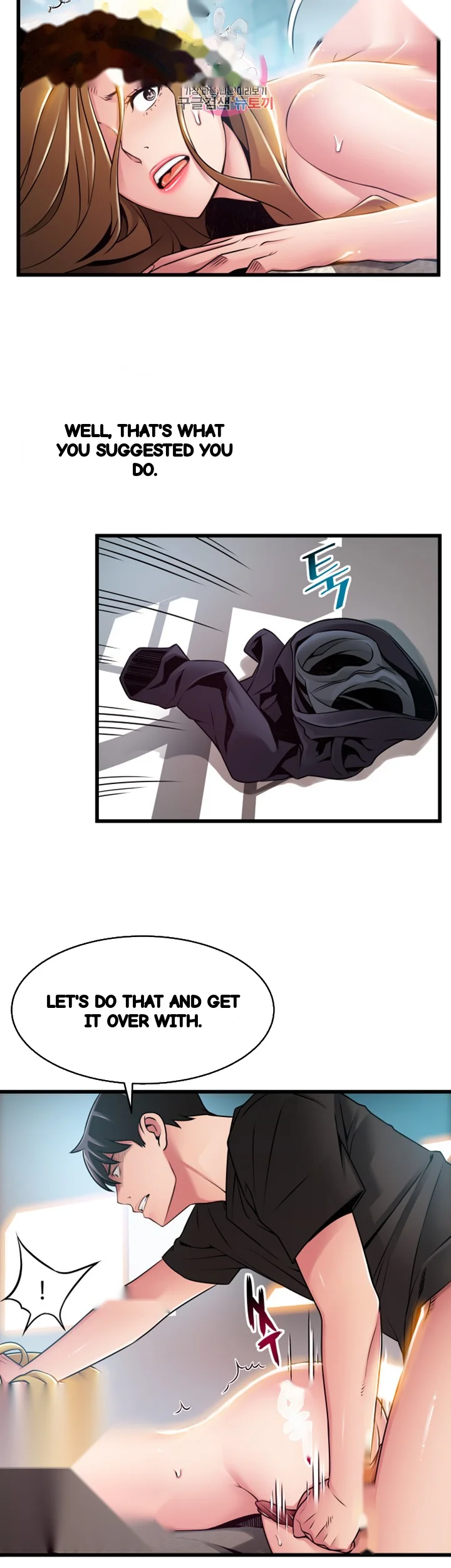 My Achilles Heel Chapter 58 - Page 14