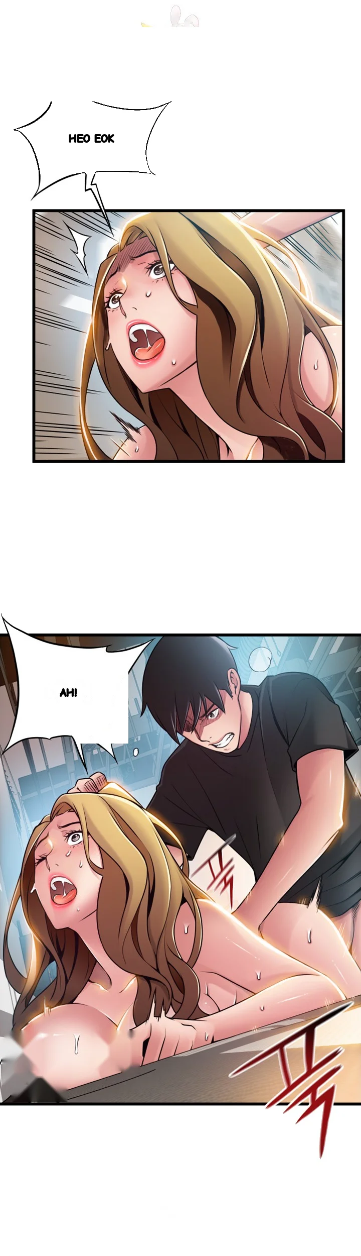 My Achilles Heel Chapter 58 - Page 17