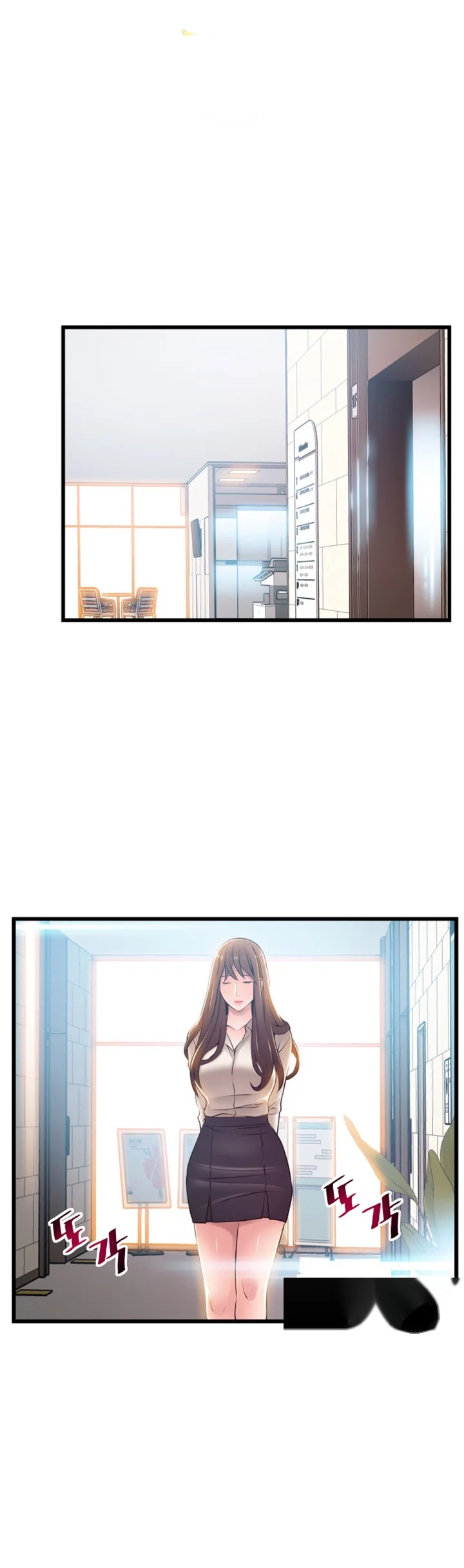 My Achilles Heel Chapter 58 - Page 22