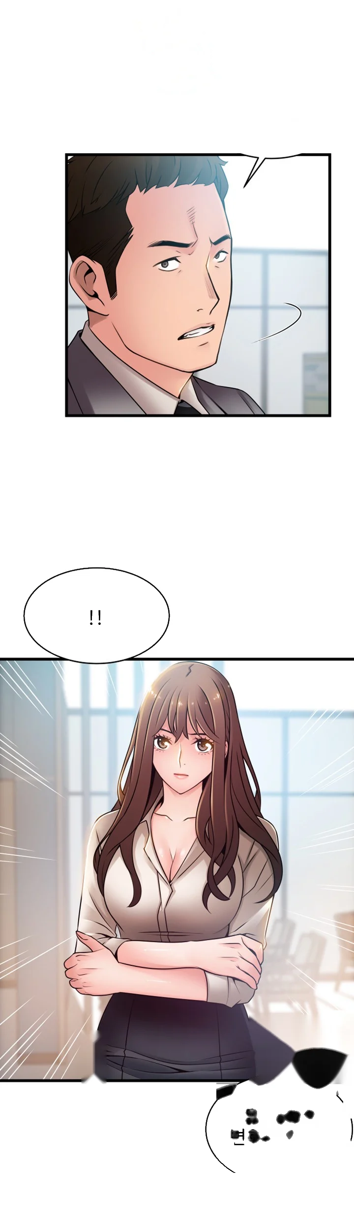 My Achilles Heel Chapter 58 - Page 27
