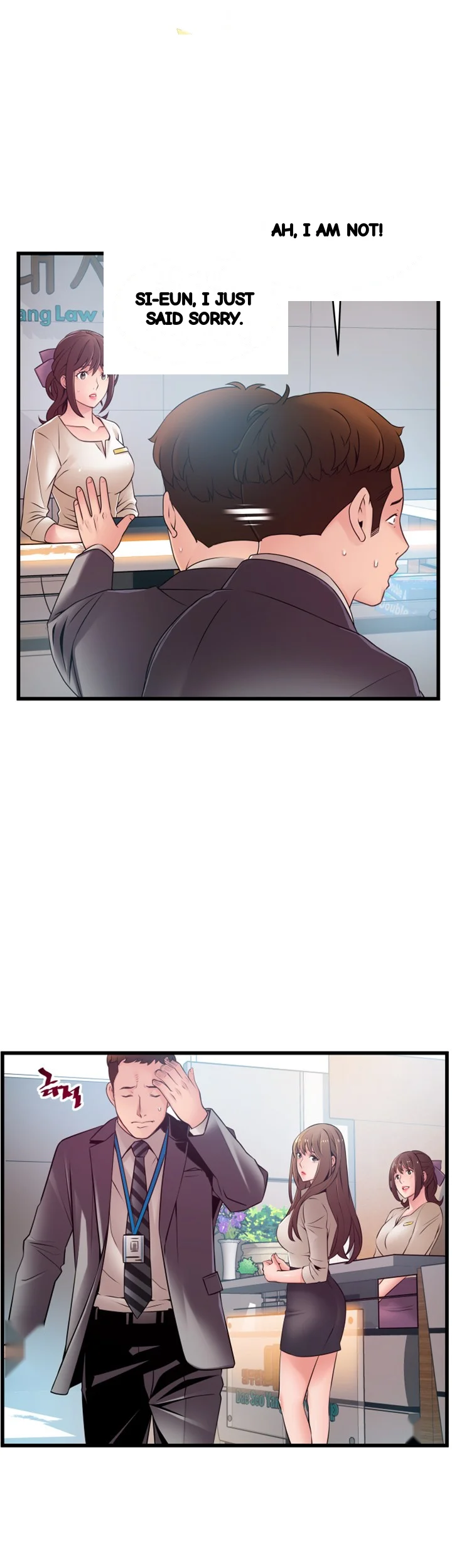My Achilles Heel Chapter 58 - Page 31