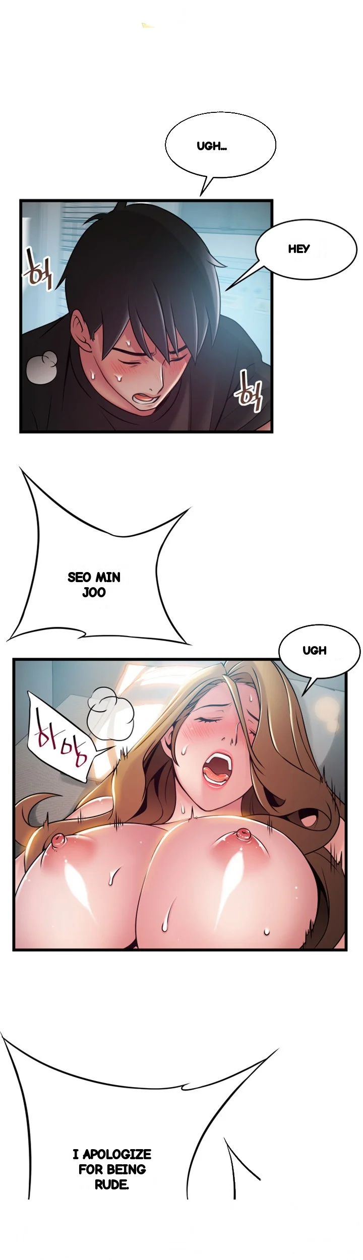 My Achilles Heel Chapter 59 - Page 24