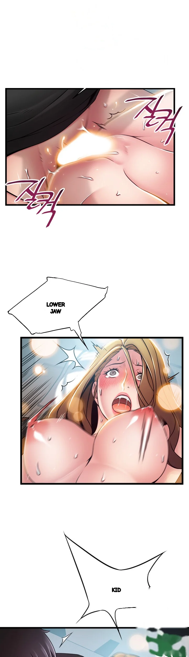 My Achilles Heel Chapter 59 - Page 26