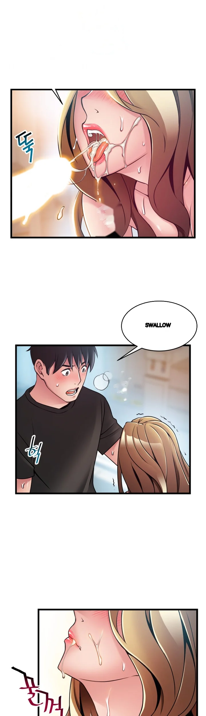 My Achilles Heel Chapter 59 - Page 32
