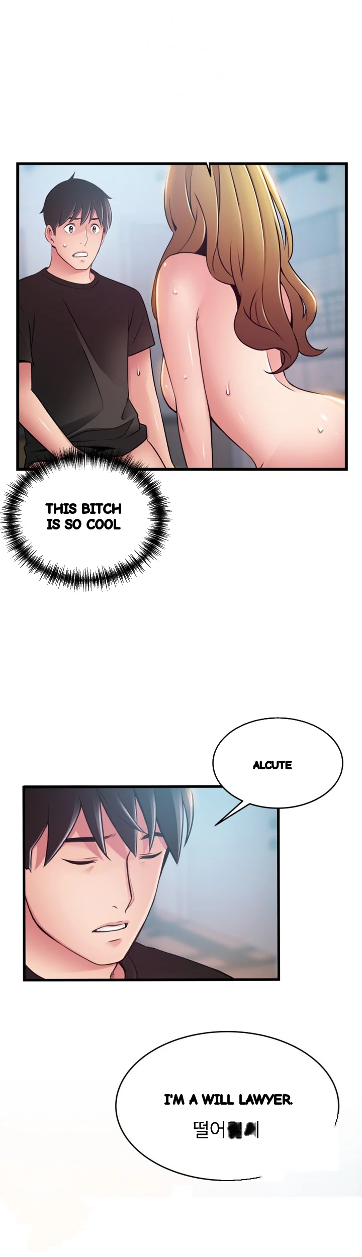 My Achilles Heel Chapter 59 - Page 34