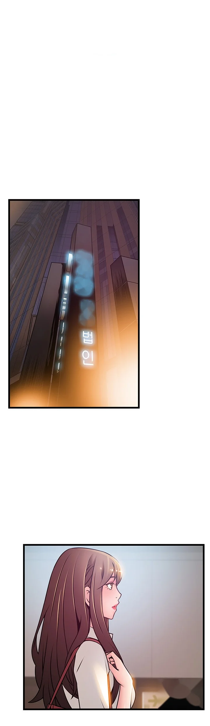 My Achilles Heel Chapter 60 - Page 32