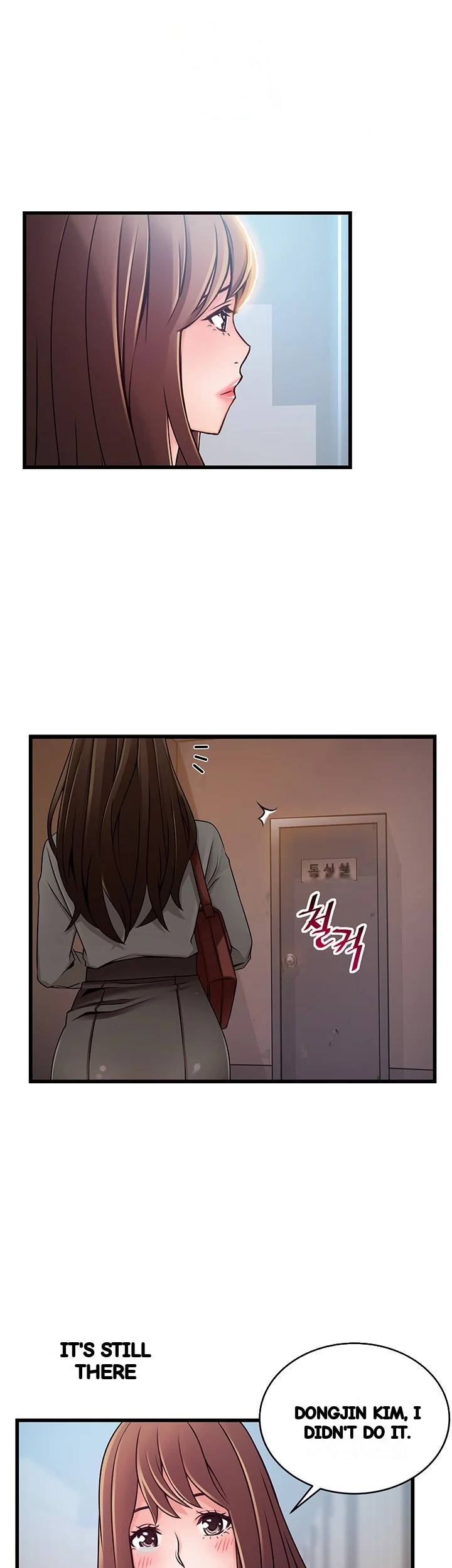 My Achilles Heel Chapter 60 - Page 33