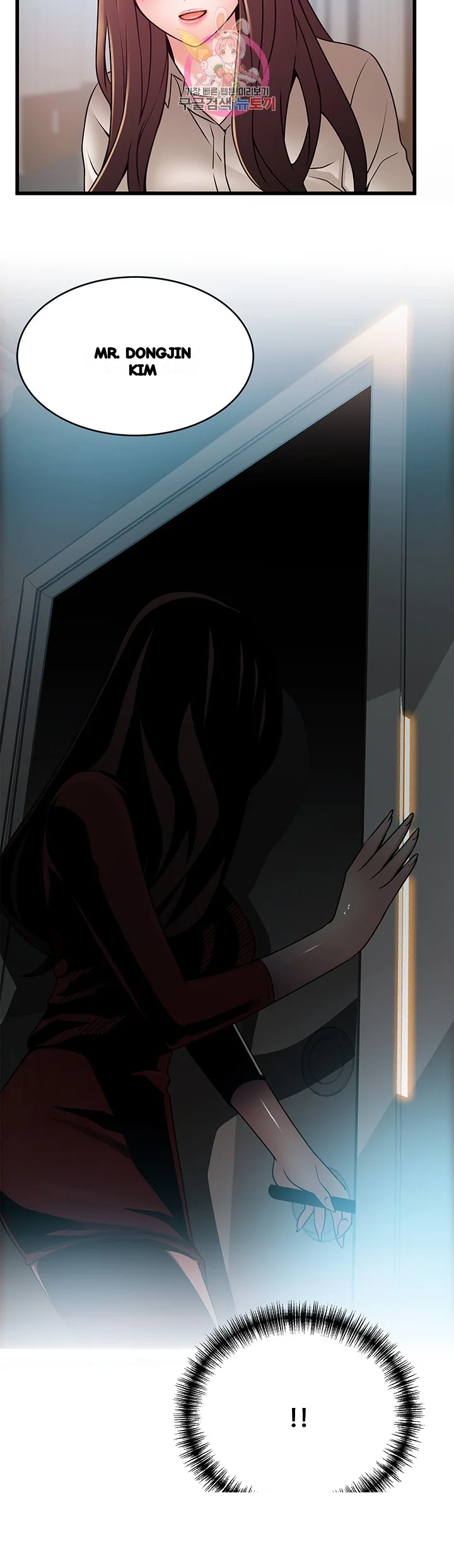 My Achilles Heel Chapter 60 - Page 34
