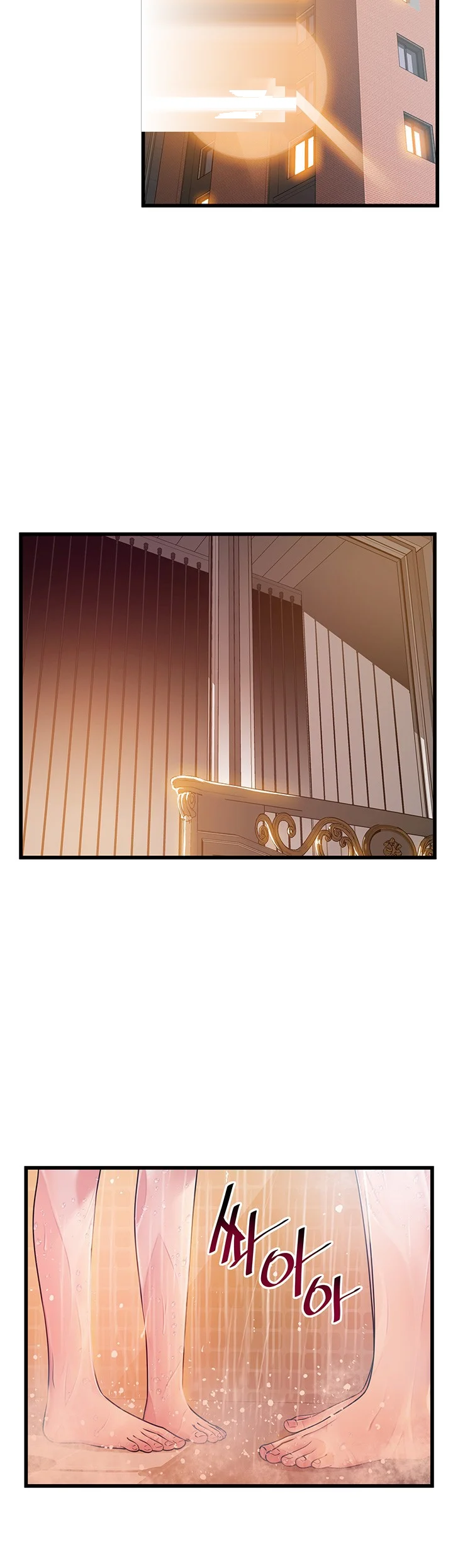 My Achilles Heel Chapter 60 - Page 6