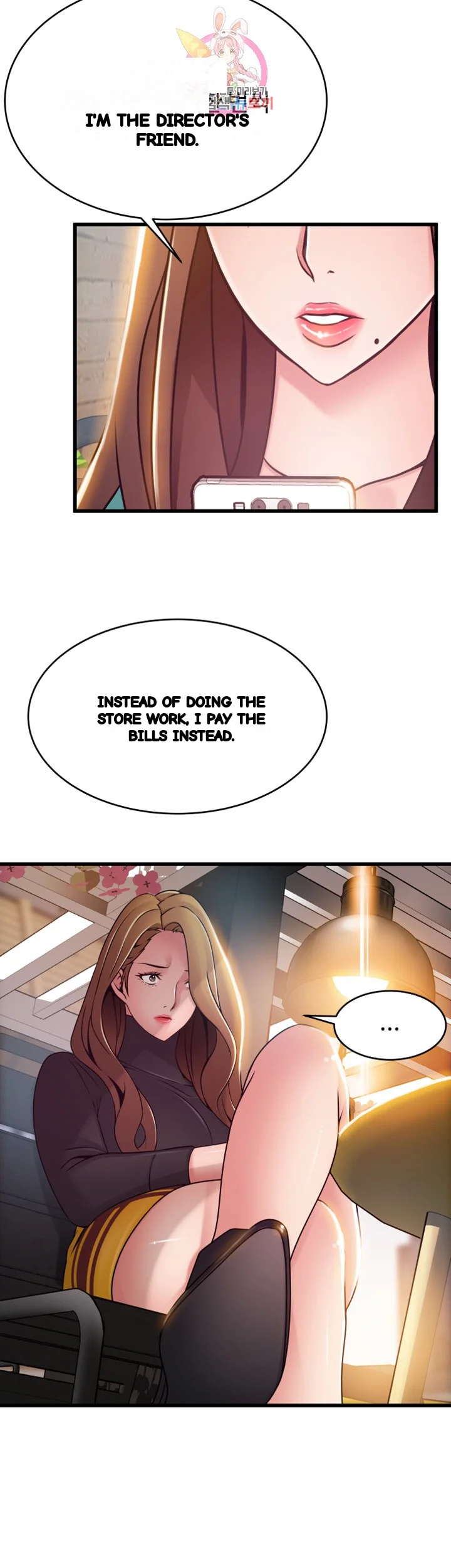 My Achilles Heel Chapter 61 - Page 16