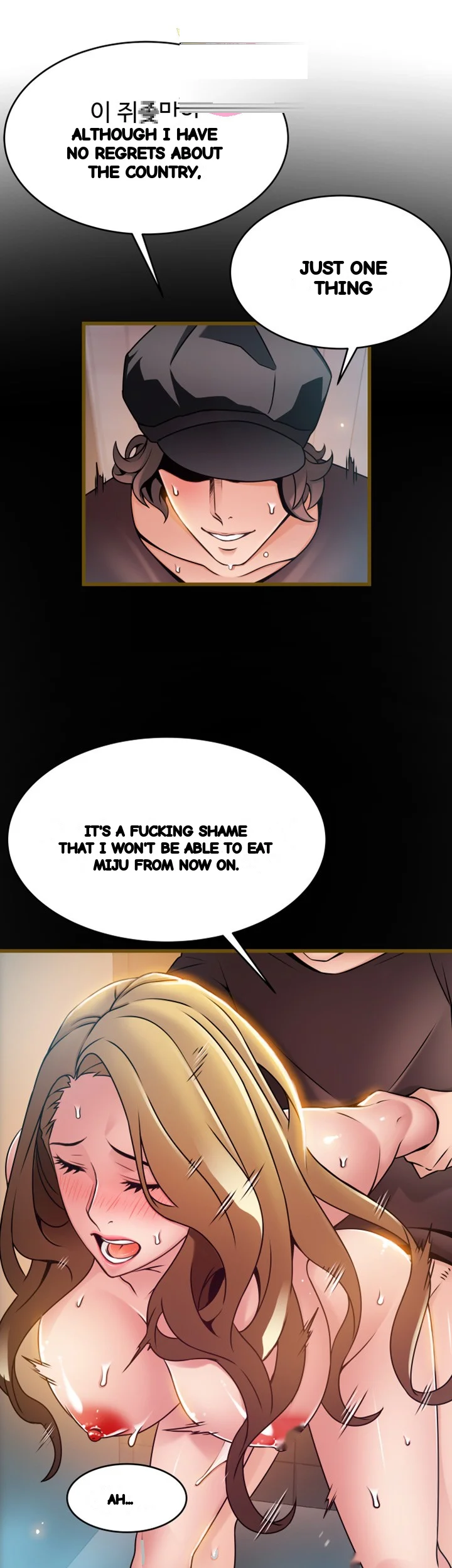 My Achilles Heel Chapter 61 - Page 19