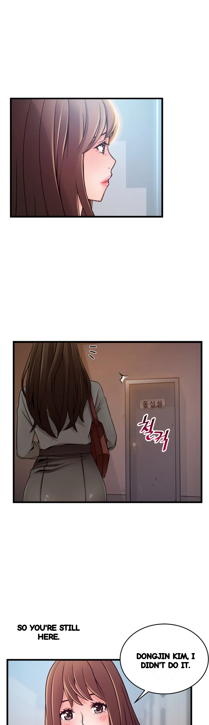 My Achilles Heel Chapter 61 - Page 3